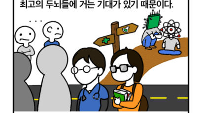 [세컷칼럼] 의대 광풍 속 싹트는 변화…차세대 먹거리 찾는 의사 창업