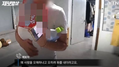 CCTV 수상한 움직임 감지…"가스 검침" 되레 화낸 여성 정체