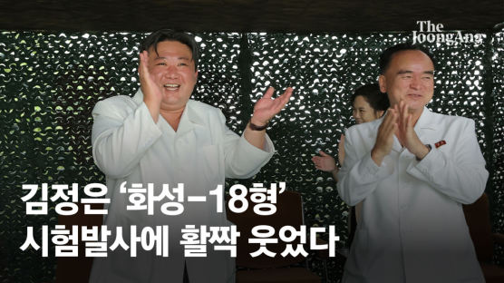 日 “전날 北 ICBM, 4월 발사된 화성-18형과 같은 계열 추정”