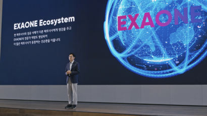 LG·특허청, 세계 첫 특허 전문 AI 만든다