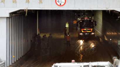 [속보] 오송 지하차도 시신 1구 추가수습…누적 사망자 14명