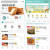잔반 랜덤 박스를 구매할 수 있는 마감 할인 앱 '시스모파다이'. 사진 텅쉰신문(騰訊新聞)