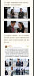 친강 외교부장과의 불륜설이 돌고 있는 푸샤오톈의 SNS. 트위터 캡처
