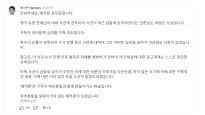 '유아인 마약 사건' 연루 유튜버는 헤어몬…"심려 끼쳐 죄송"