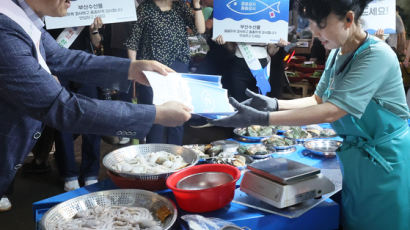 [사진] ‘안심하고 드세요’ 부산진구청, 수산물 소비촉진 캠페인