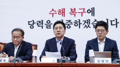 김기현, 오송 지하차도 참사에 “감찰조사 및 수사 필요하다”