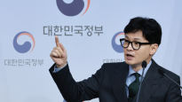 한동훈 "국제분쟁 대상 아니다"…'엘리엇 판정' 취소소송 제기