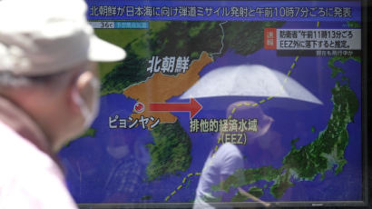 일본 “北 탄도미사일 2발 발사…日 EEZ 밖 낙하 추정”