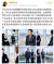 푸샤오톈이 소셜미디어에 올린 친강 인터뷰 사진. 불륜설 확산의 계기가 됐다. [웨이보 캡처]