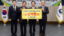 부영그룹 국가보훈부 ‘제복의 영웅들’ 프로젝트에 현금 3억원 기부 