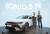 장재훈 현대차 사장과 틸 바텐베르크 N브랜드 & 모터스포츠 사업부장이 아이오닉5N 앞에서 포즈를 취하고있다. 사진 현대차