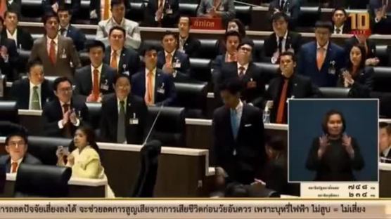 '태국 최연소 총리' 꿈 꺾였다…43세 피타, 의원 직무 정지 결정