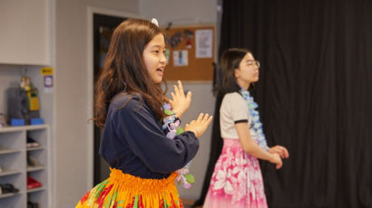 [아이랑GO] 하와이 전통춤 ‘훌라’ 하와이 안 가도 배울 수 있어요