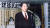  1987년 1월 19일 박종철 열사 빈소에서 고문 치사를 자행한 군사 정권을 비판하고 있다. 사진 연세대 김대중도서관