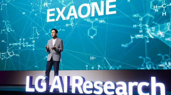 전문가 전용 AI 나왔다…LG ‘엑사원 2.0’ 공개