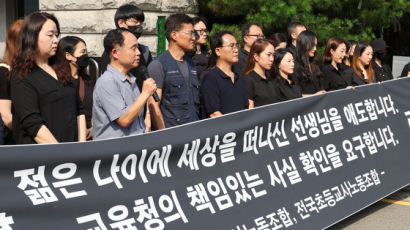 "더는 스승이란 이유로 안 참는다"…3대 교원단체 번진 분노