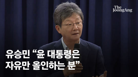 유승민 “남을지, 무소속 나올지 정해진 것 없다”… “尹 유체이탈 화법” 비판도
