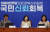 더불어민주당 김은경 혁신위원장이 21일 국회에서 당 혁신방안을 발표하고 있다. 연합뉴스