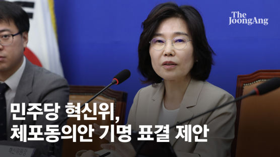 "수박 색출용이냐"…'체포동의 기명 표결' 혁신위 방안에 '시끌'