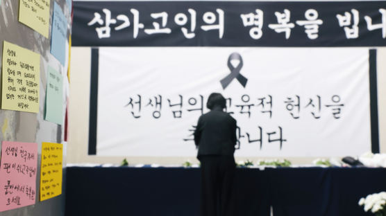 박대출, 서이초 교사 분향소 조문…"학부모 갑질은 폭력, 가르칠 자유 회복"