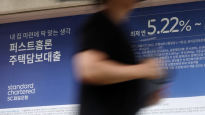 시중은행 주담대 증가, 다시 경고등…고민 커지는 한국은행