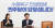 김민석 더불어민주당 정책위의장이 23일 오전 서울 여의도 국회에서 기자간담회를 갖고 있다. 뉴스1