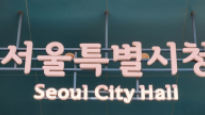 서울시 하반기에도 '청년 마음건강' 챙긴다… 2500명 3차 모집