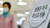 코로나19 위기경보단계가 심각에서 경계로 완화한 첫날인 지난 6월 1일 오전 광주 한 대학병원에서 환자들이 마스크를 착용하고 있다. 의료기관인 병원은 방역단계 완화에도 마스크를 반드시 착용해야 한다. 뉴시스