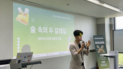 소진공, 자립준비청년 대상 청년 혁신아이디어 창업캠프 개최