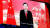 친강 중국 외교부장이 미국 워싱턴DC에서 열린 미국 프로농구(NBA) 워싱턴 위저드와 올랜도 매직스 경기장 전광판에 깜짝 등장해 설 인사를 하고 있다. 주미 중국대사관 홈페이지 캡쳐