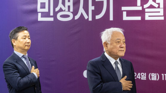 국민통합위, ‘상습 중대 사기범’ 신상 공개·처벌 강화 제안