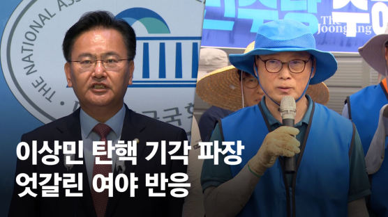 민주, 이상민 탄핵 기각에 “책임 물을 수도 없다, 참담한 심정”