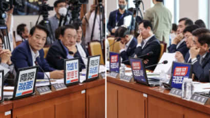 [포토버스] 양평고속道, '거짓선동' vs '처가 게이트' 여·야 피켓 대치