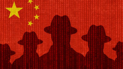 중국 반간첩법(2023년 개정) 전문 (번역본)