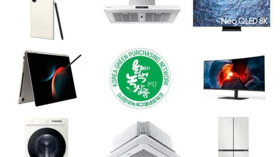 삼성 ‘비스포크’ LG ‘오브제컬렉션’…올해의 녹색상품 수상 