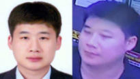 이게 범행 당시 얼굴입니다…'신림 살해범' 33세 조선 신상공개