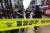 지난 21일 오후 흉기난동 사건이 발생한 서울 관악구 신림역 4번 출구 인근에 폴리스라인이 설치돼 있는 모습. 연합뉴스
