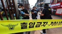 "신림역 여성 강간하고 죽이겠다"…이틀 만에 또 협박 글