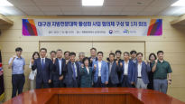대구권 전문대학 활성화 사업 협의체 발족