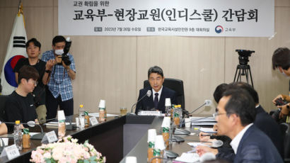 교권보호 종합대책 8월 발표…"생활지도·민원대응 방안 포함"
