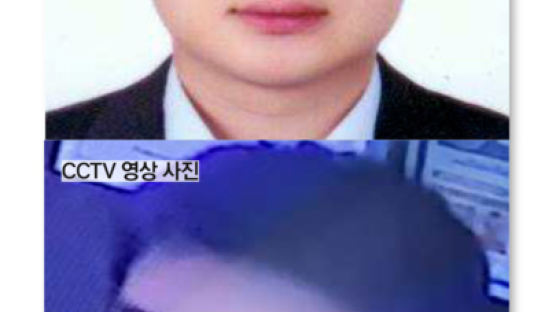 이게 범행 당시 얼굴입니다…'신림 살해범' 33세 조선 신상공개