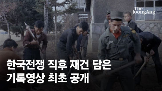 정전협정 체결일에 교과서 나른 아이들…미군이 찍은 50~60년대 한국