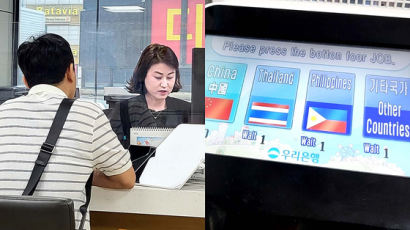 은행직원도 카페사장도 외국인인데…싸늘한 한국인 시선, 왜 