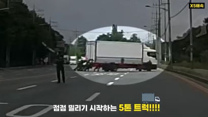 '맨손 시민들' 도로 막은 5t 트럭 옮겼다…경찰 감동시킨 장면