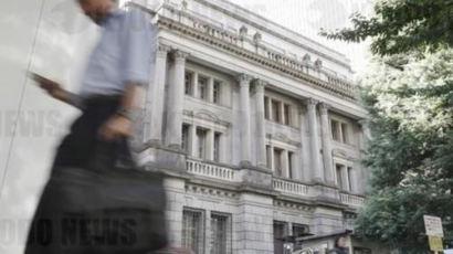 일본은행, 금융완화 정책 수정…"긴축 발판 마련 징조"