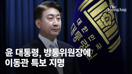 [속보]방통위원장 후보 이동관 "한국도 BBC·NHK같은 방송 나와야"