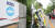 한국방송공사(KBS) 수신료 분리 징수를 위한 방송법 시행령 개정안이 국무회의를 통과한 7월 11일 오후 서울 여의도 KBS 앞에 근조화환들이 놓여져 있다. 뉴스1