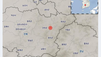[속보] 기상청 "전북 장수 북쪽 지진 규모 3.5로 하향조정"