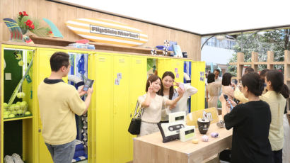 갤Z5 성수·광안리서 만난다…신제품 체험 ‘플립 사이드 마켓’ 오픈