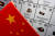 주기율표에 표시된 갈륨, 게르마늄 앞에 놓인 중국 국기. 로이터=연합뉴스